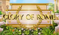 Слава Рима