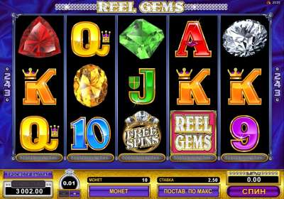 Reel Gems (Microgaming) обзор