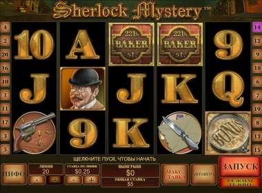 Sherlock Mystery (Playtech) обзор