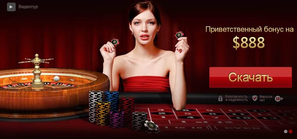 Приветственный бонус новичкам