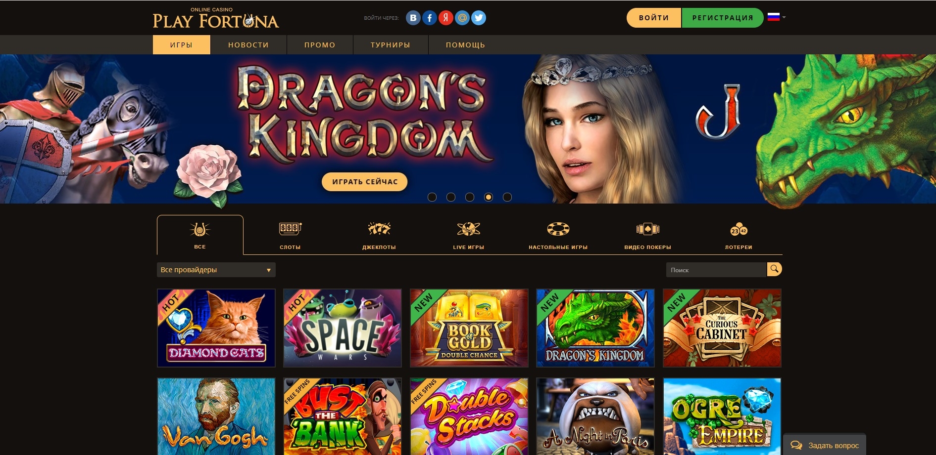 казино фортуна форум казино фортуна форум