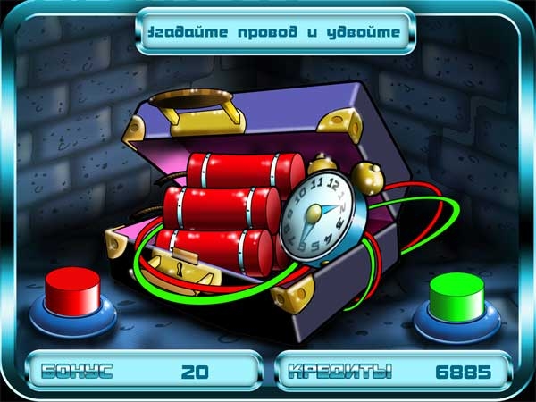 риск игра в автомате time machine