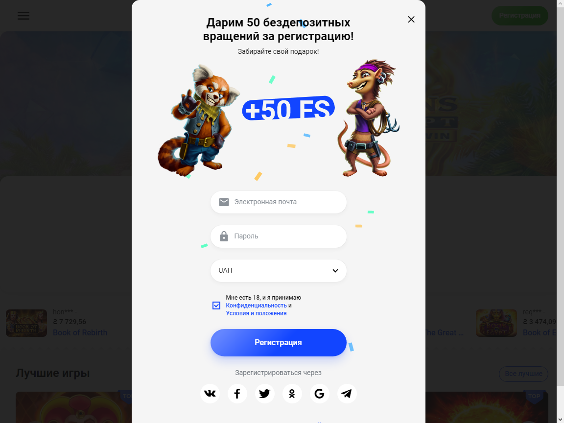 Мозок і фрестінс у казино проріз