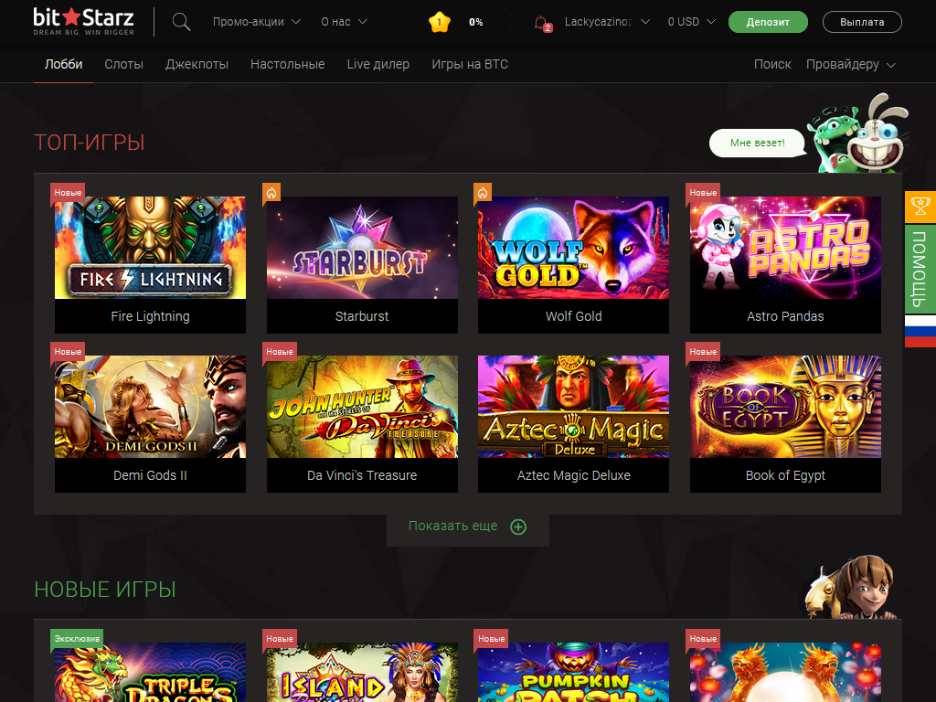 SYKAAA Online Casino Непраздничное зеркало на данный момент Бездепозитный вознаграждение  через казино Сукааа