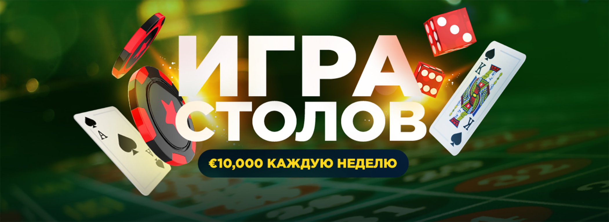 Гра в слоти в