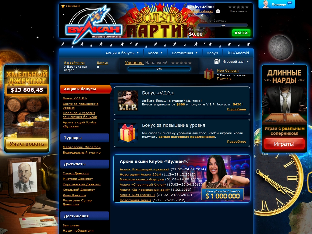 Официальный сайт Р7 Игорный дом лучник подвижного онлайн игорный дом R7 Casino для забавы а также регистрации