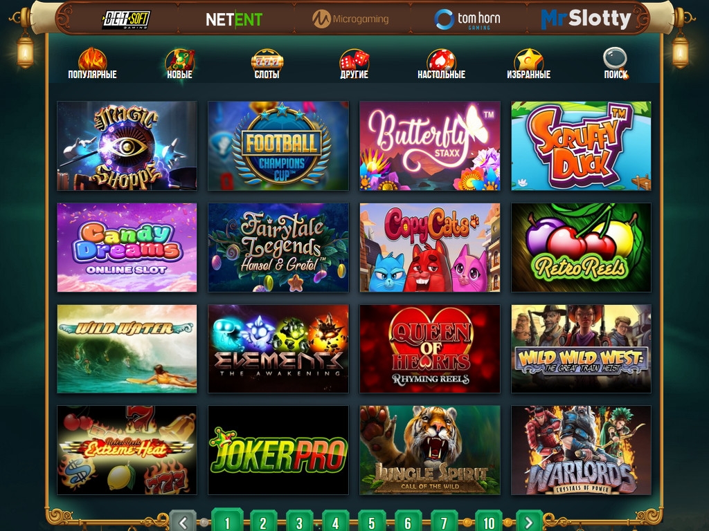 goodwin casino официальный сайт