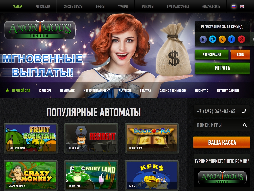 Онлайн казино на нидерландских антилах 1хбет казахстан отзывы