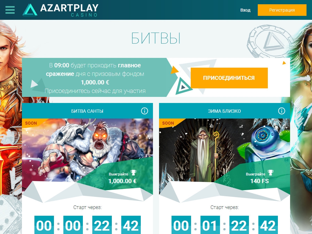 azartplay официальный сайт онлайн казино