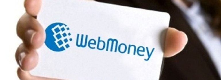 Карточка с фирменной надписью Webmoney