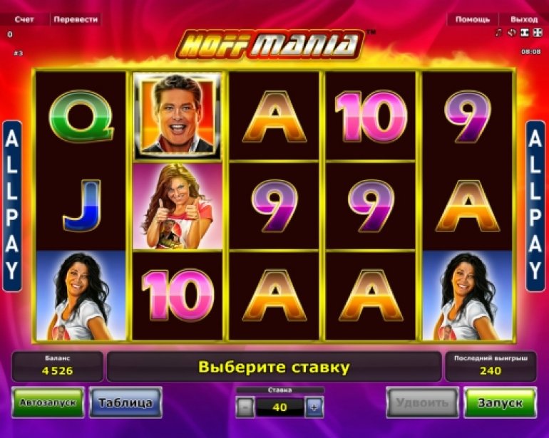 Hoffmania slot