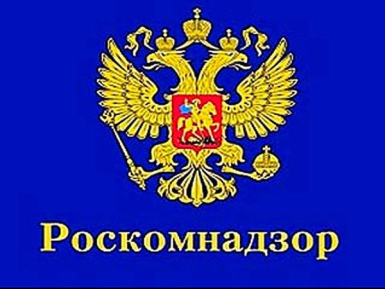 Russia’s Roskomnadzor 