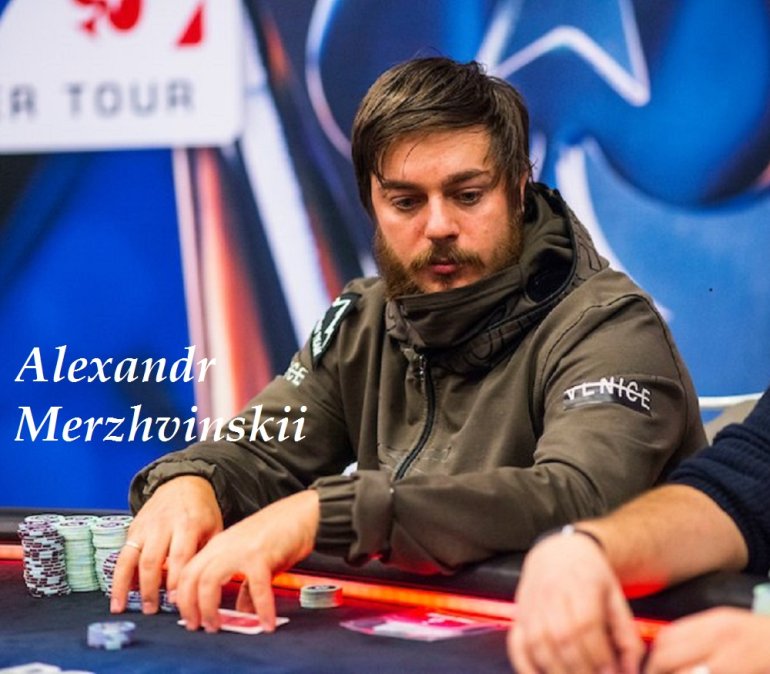 Александр Мерживинский на 2018 EPT Prague ME.
