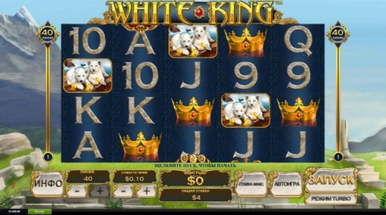 White King