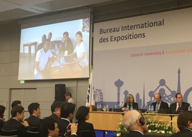 2025 World Expo’s Host Race 