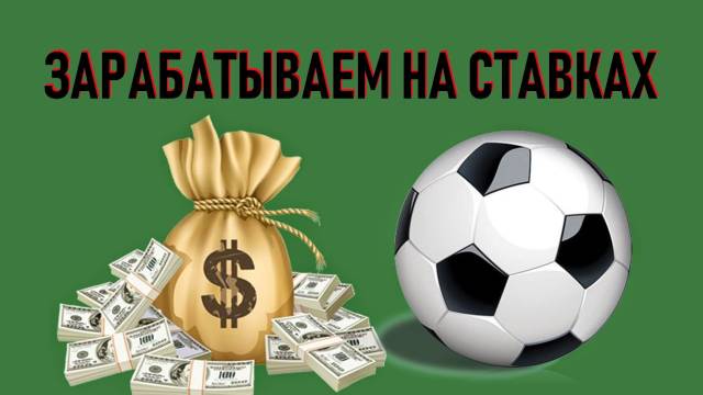 Игроки и законы Мерфи