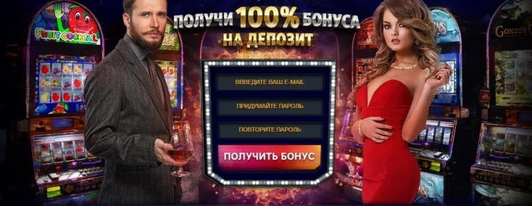 Симпатичный усач в костюме и с бокалом виски и сексуальная девушка в красном платье презентуют бонусную политику казино в зале с игровыми автоматами
