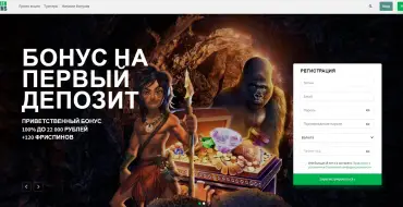 🌐: Главная страница с бонусом
