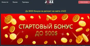 A 100% Welcome Bonus of Up to $500 at Jozz Casino: Стартовый бонус