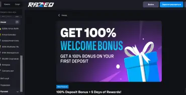 100% up to $300 + up to 150 FS on your first deposit at Razed: Онлайн казино Razed