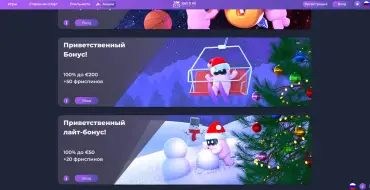100% up to €200 + 50 free spins on your first deposit at Bet It All: Онлайн казино Бет ит Олл