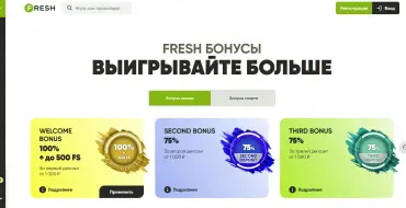100% on first deposit + up to 500 FS at FRESH Casino: Онлайн-казино FRESH
