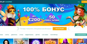100% on your first deposit at Aplay: Онлайн казино Азартплей