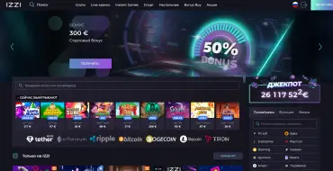 100% on your first deposit at IZZI + up to 500 free spins: IZZI