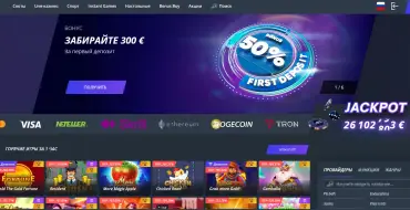 100% on your first deposit at JET and up to 500 freespins as a gift: Jet Online Casino