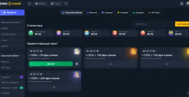 125% + 100 FS on second deposit at Coins Game: Онлайн казино Coins Game