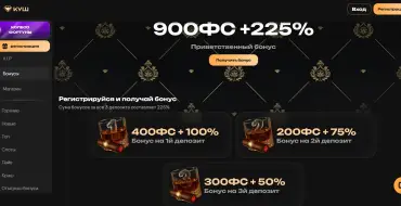 125% up to $400 and up to 400 free spins on your first deposit at Kush Casino: Онлайн казино Куш