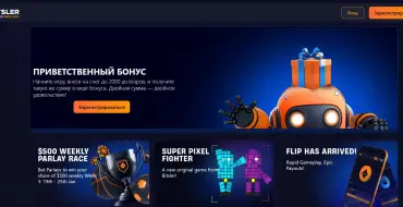 200% up to $2,000 + 500 Cash Spins on your first deposit at Bitsler: Онлайн казино Bitsler