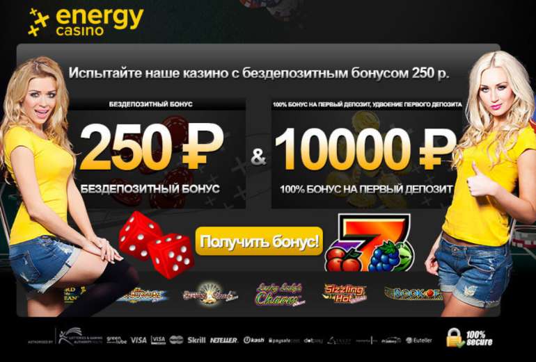 megapari casino бездепозитный бонус