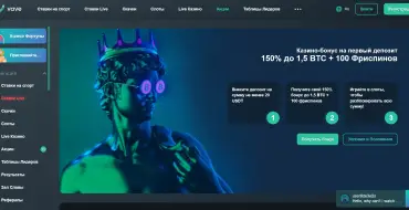 325% up to 4 BTC + 100 FS on the first four deposits at Vave: Криптоказино Vave