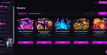 50% up to $100 on your second deposit at Auf: Онлайн-казино Auf