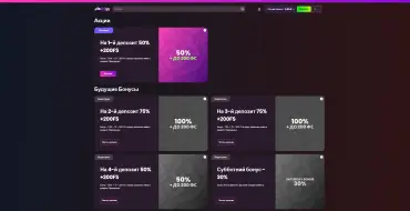 50% + up to 200 free spins on your first deposit at Daddy: Онлайн-казино Дэдди