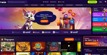 75% bonus up to $150 on your third deposit at Irwin Casino: IRWIN