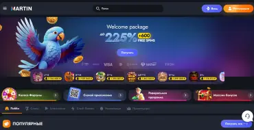 75% on your third deposit at Martin: Martin