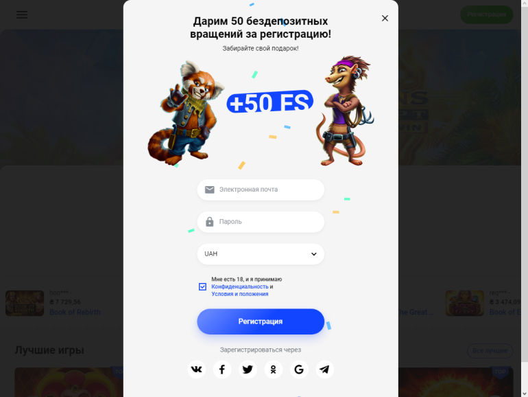 Также можно получить фриспины в Slottica в Бесплатный бонус 10 евро в казино Slottica Бесплатный бонус 10 евро в казино Slottica