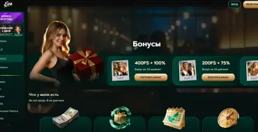 100% and up to 400 FS on your first deposit at Eva Casino: Онлайн казино Ева