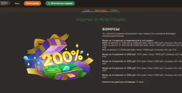 100% bonus on second deposit from Joy Casino: Бонусы для новых игроков