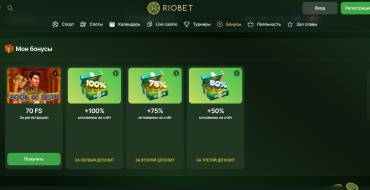 75% bonus on second deposit at Riobet: Онлайн-казино Riobet