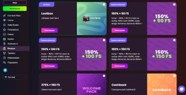 Bonuses for the First Four Deposits at Daddy Casino: Многочисленные акции
