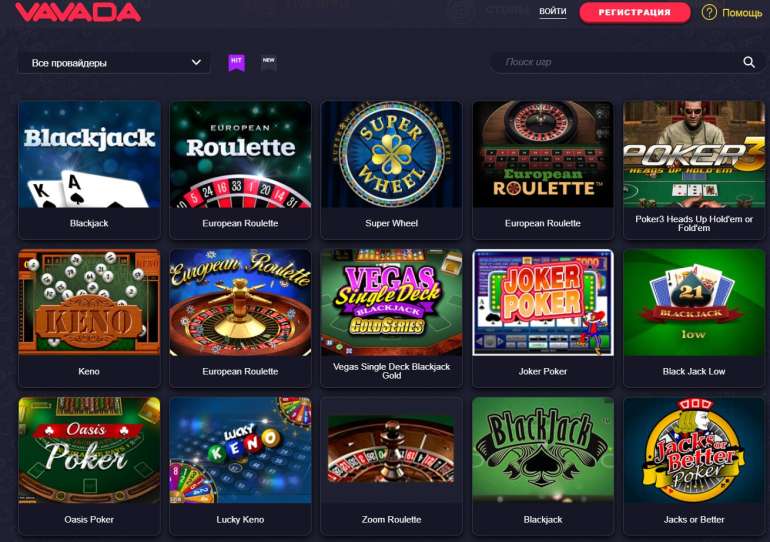 Казино Vavada Casino