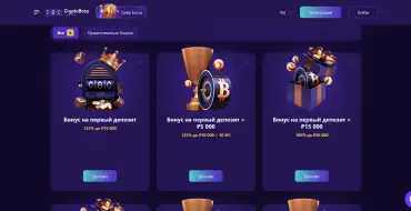 Up to 125% bonus and 30 FS on your first deposit at Cryptoboss: Онлайн-казино Cryptoboss