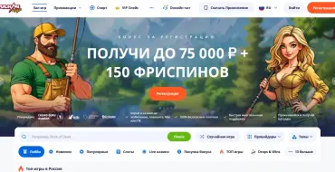 Welcome package at Vulkan Vegas: up to €1,500 + 150 FS: Вулкан Вегас