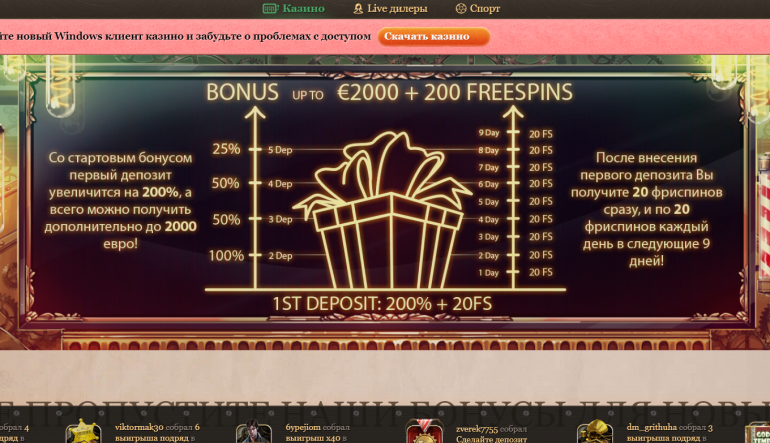 в 200% бонус на первый депозит до $50 в JoyCasino стартовый бонус в joycasino в