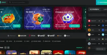 Weekly 50% reload bonus up to $200 at Drip Casino: Бонусы Дрип-казино