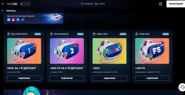 Weekly Reload up to 50% at GIZBO: Онлайн-казино GIZBO