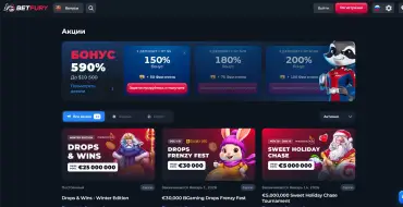 Flexible first deposit bonus at Betfury: up to 150% and 50 FS: Онлайн казино Бетфьюри